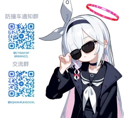 Page 17 of Kodomo de Asobou! |  Let's play with the child!