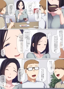 Page 35 of Hitozuma OL no Oshigoto wa Shachou no Musuko no Seishori Benki desu