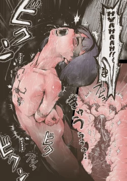 Page 25 of Onitsukai Shoujo - Suiminhen