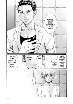 Page 103 of Kisei Juui Suzune - THE Parasite Doctor SUZUNE 8