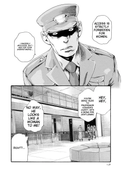 Page 138 of Kisei Juui Suzune - THE Parasite Doctor SUZUNE 8