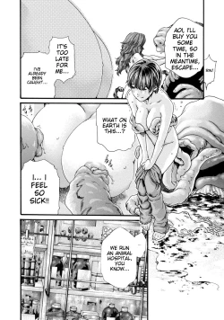 Page 14 of Kisei Juui Suzune - THE Parasite Doctor SUZUNE 8