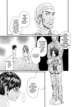 Page 23 of Kisei Juui Suzune - THE Parasite Doctor SUZUNE 8