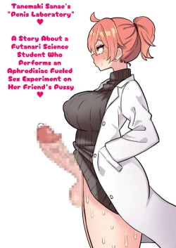 Page 1 of Sanae Tanemaki's "Penis Laboratory"