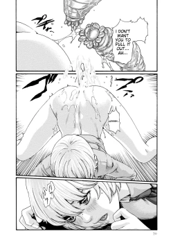 Page 71 of Kisei Juui Suzune - THE Parasite Doctor SUZUNE 9