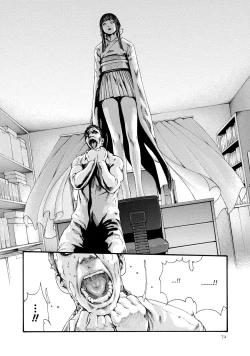 Page 73 of Kisei Juui Suzune - THE Parasite Doctor SUZUNE 9