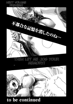 Page 162 of Kisei Juui Suzune - THE Parasite Doctor SUZUNE 10