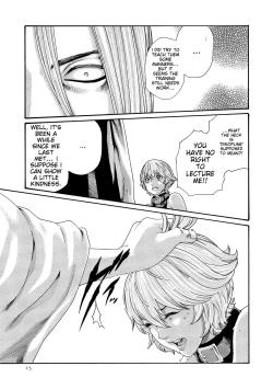 Page 16 of Kisei Juui Suzune - THE Parasite Doctor SUZUNE 10