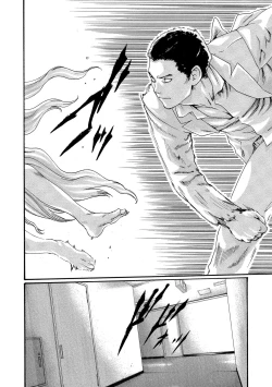 Page 79 of Kisei Juui Suzune - THE Parasite Doctor SUZUNE 10