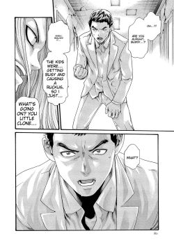 Page 81 of Kisei Juui Suzune - THE Parasite Doctor SUZUNE 10