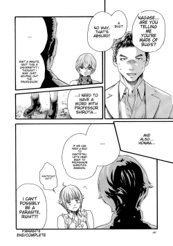 Page 89 of Kisei Juui Suzune - THE Parasite Doctor SUZUNE 10