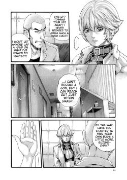 Page 10 of Kisei Juui Suzune - THE Parasite Doctor SUZUNE 11