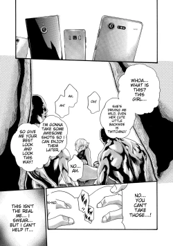 Page 117 of Kisei Juui Suzune - THE Parasite Doctor SUZUNE 11