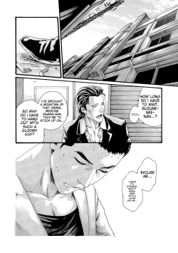 Page 12 of Kisei Juui Suzune - THE Parasite Doctor SUZUNE 11