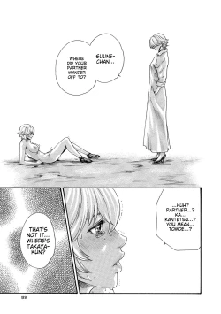 Page 133 of Kisei Juui Suzune - THE Parasite Doctor SUZUNE 11