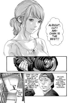 Page 31 of Kisei Juui Suzune - THE Parasite Doctor SUZUNE 11