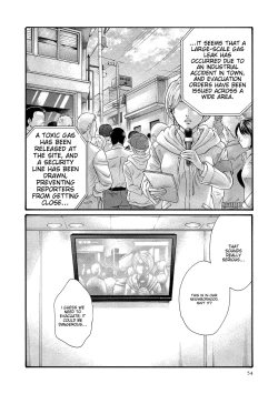 Page 54 of Kisei Juui Suzune - THE Parasite Doctor SUZUNE 11