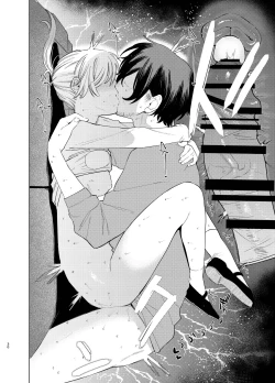 Page 30 of Jackal to Pomeranian no Car Sex Suru Hon | The Jackal And The Pomeranian Have Some Car Sex