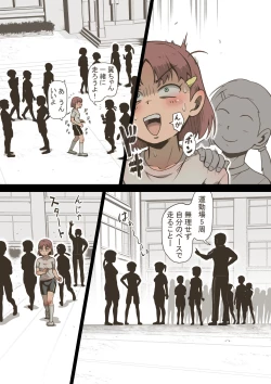 Page 3 of Fanbox Idol Girls Shameful Night Bonus ①