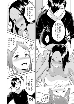 Page 176 of Ooikeishou 1i no otoko2