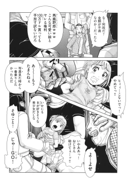 Page 11 of Shoujo Kumikyoku 31