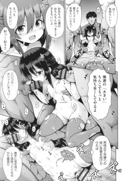 Page 40 of Shoujo Kumikyoku 31