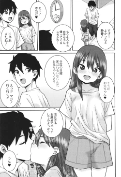 Page 136 of Another World