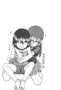 Page 158 of Another World