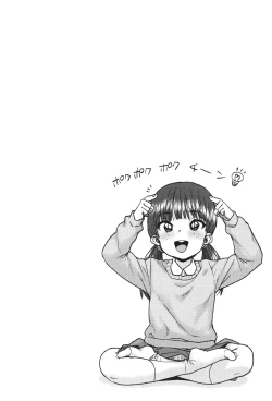 Page 185 of Another World