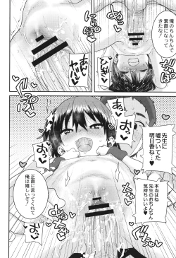 Page 47 of Another World