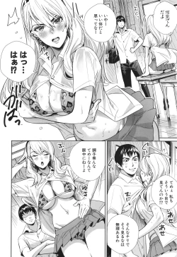 Page 32 of Koubijima Hame Makuritai Dosukebe JK-tachi