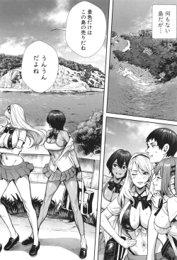 Page 60 of Koubijima Hame Makuritai Dosukebe JK-tachi