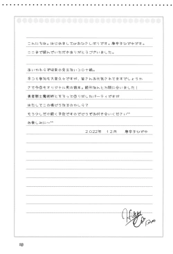 Page 29 of Onna senshi ni tensei shita boku osana najimi yuusha no yu kichi ~yan'niijirareaa shasei ga tomaranai 2