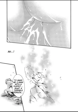 Page 25 of Kisei Juui Suzune - THE Parasite Doctor SUZUNE 12