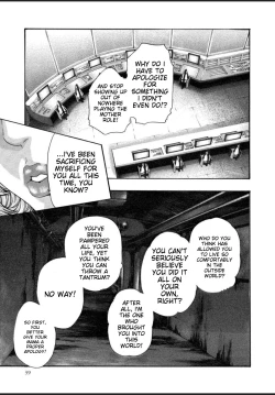 Page 39 of Kisei Juui Suzune - THE Parasite Doctor SUZUNE 12