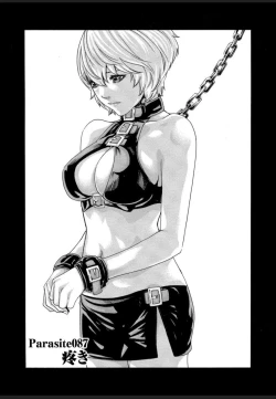 Page 46 of Kisei Juui Suzune - THE Parasite Doctor SUZUNE 12