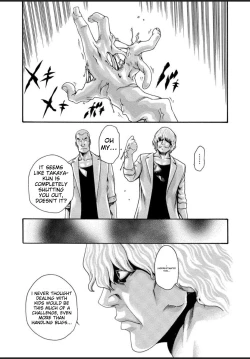 Page 69 of Kisei Juui Suzune - THE Parasite Doctor SUZUNE 12