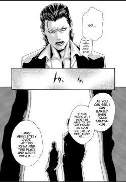 Page 71 of Kisei Juui Suzune - THE Parasite Doctor SUZUNE 12