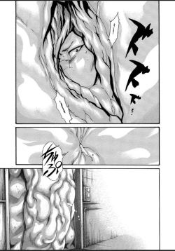 Page 88 of Kisei Juui Suzune - THE Parasite Doctor SUZUNE 12