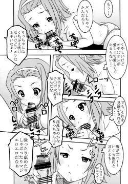 Page 4 of Baku-On!! 2nd period