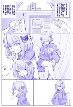 Page 1 of Vanessa's Monologue