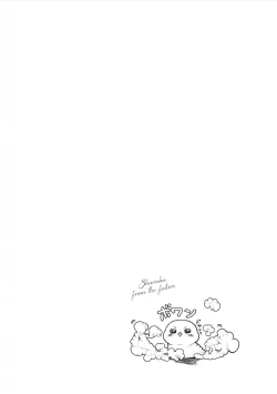 Page 107 of 未来青年 写乐