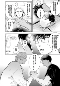 Page 109 of 未来青年 写乐