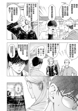 Page 123 of 未来青年 写乐