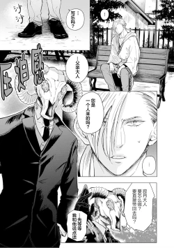 Page 124 of 未来青年 写乐