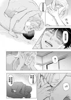 Page 141 of 未来青年 写乐