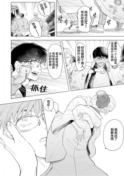 Page 153 of 未来青年 写乐