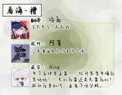 Page 39 of 未来青年 写乐
