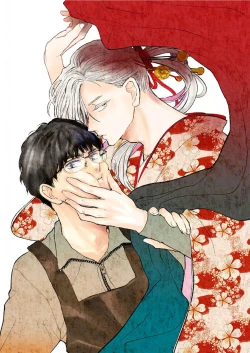 Page 3 of 未来青年 写乐