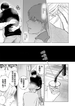 Page 64 of 未来青年 写乐